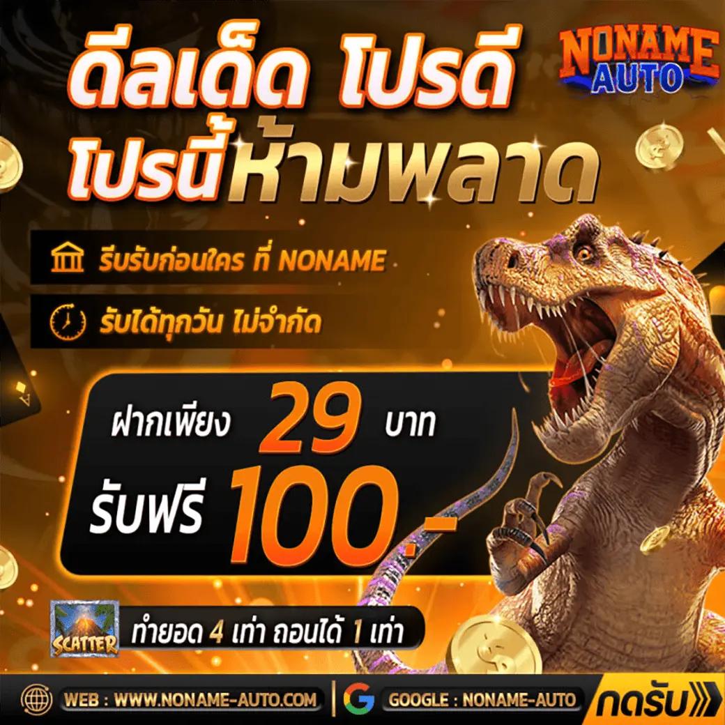 ไลฟ์สกอร์บอล คาสิโนออนไลน์แนวใหม่ พร้อมระบบทันสมัยในไทย