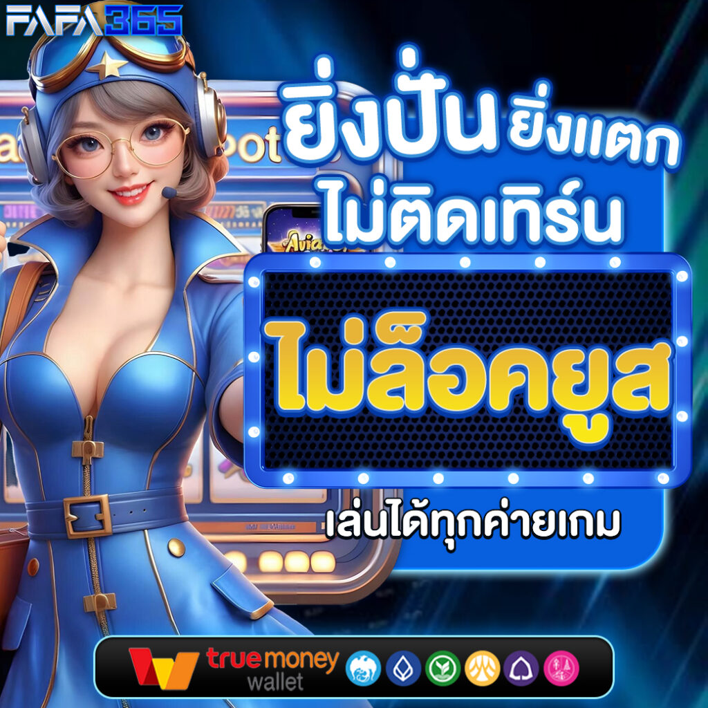 ไลฟ์สกอร์ผลบอลสด ศูนย์รวมข้อมูลกีฬาอันดับ 1 ของไทยด้านกีฬาออนไลน์