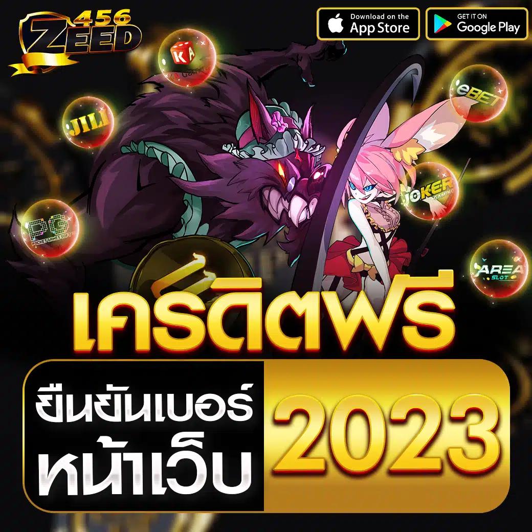 ไล้สกอ คาสิโนที่มั่นคง บริการด้วยเทคโนโลยีสุดล้ำ โปรโมชั่นสุดพิเศษในไทย