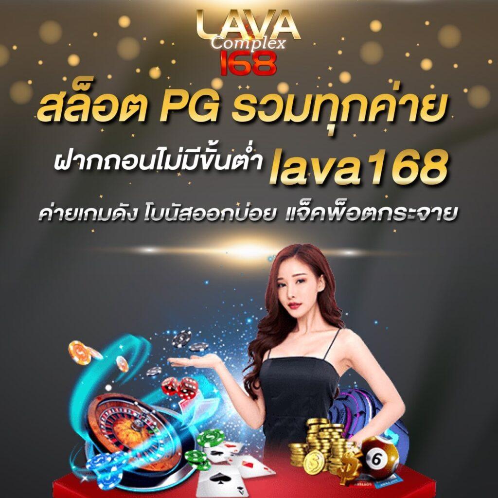 ไลสกอบอลสด เดิมพันออนไลน์ครบวงจร กระแสนิยมอันดับหนึ่งในไทย