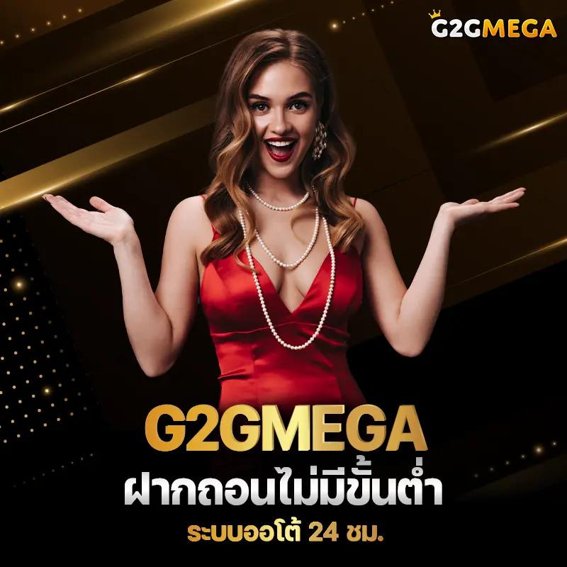 ไอจีเข้าสู่ระบบ เว็บคาสิโนออนไลน์ครบวงจร จ่ายจริงอันดับ 1