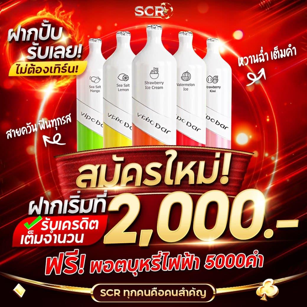 ไฮโล 789 คาสิโนออนไลน์ยอดนิยม เล่นง่าย จ่ายจริงทุกยอด