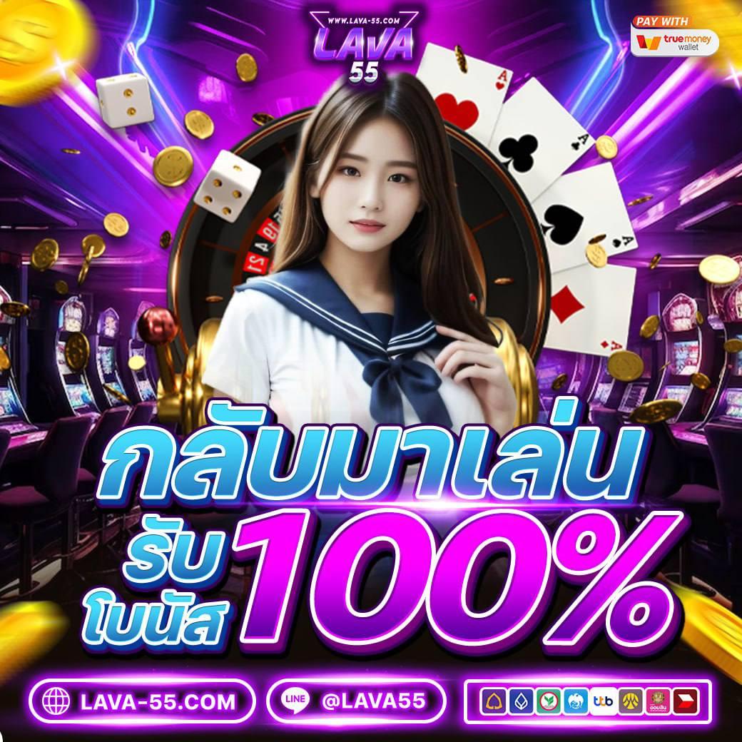 退γωνισกับ ผลบอลสดสำรอง 1 เว็บสล็อตระบบทันสมัย เดิมพันง่าย รับฟรีเครดิต